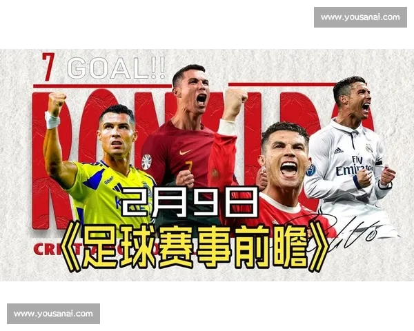 强强对话足球赛事精彩回顾 两队巅峰对决带来激烈战况 - 副本 (2)